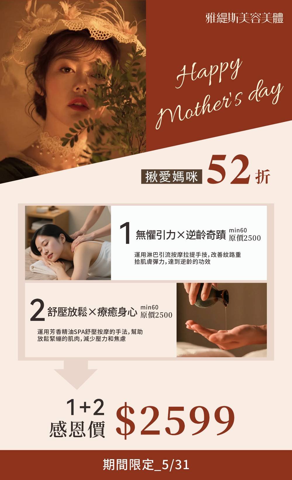 描述文字